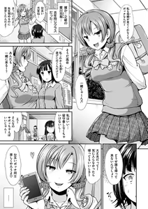 Page 7 of Taihai Euphoria - preview thumbnail