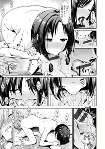 Page 71 of Taihai Euphoria - preview thumbnail