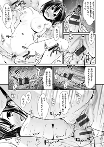 Page 73 of Taihai Euphoria - preview thumbnail