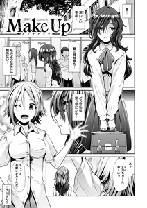 Page 77 of Taihai Euphoria - preview thumbnail
