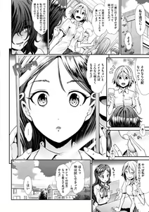 Page 78 of Taihai Euphoria - preview thumbnail