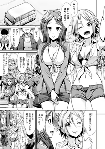 Page 79 of Taihai Euphoria - preview thumbnail