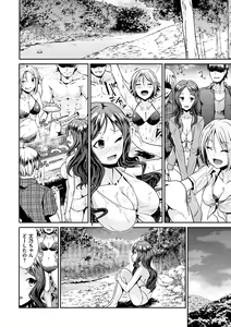 Page 80 of Taihai Euphoria - preview thumbnail