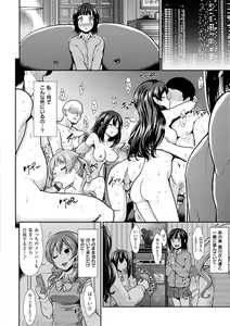 Page 8 of Taihai Euphoria - preview thumbnail