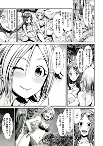 Page 81 of Taihai Euphoria - preview thumbnail