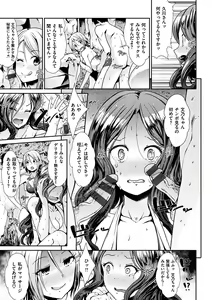 Page 83 of Taihai Euphoria - preview thumbnail