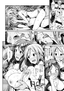 Page 84 of Taihai Euphoria - preview thumbnail