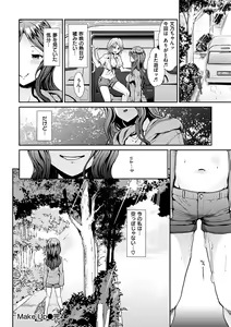 Page 94 of Taihai Euphoria - preview thumbnail