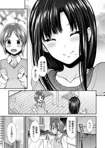 Page 97 of Taihai Euphoria - preview thumbnail