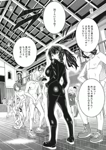 Page 22 of Tokusen ~Shiru~ - preview thumbnail