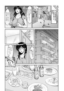 Page 112 of ANGEL Club 2017-03 - preview thumbnail
