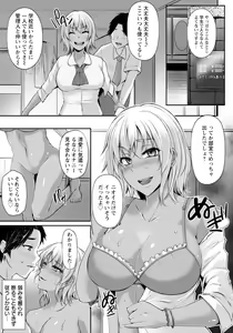 Page 123 of ANGEL Club 2017-03 - preview thumbnail