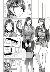 Page 158 of ANGEL Club 2017-03 - preview thumbnail