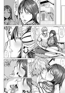 Page 160 of ANGEL Club 2017-03 - preview thumbnail