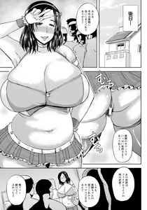Page 309 of ANGEL Club 2017-03 - preview thumbnail