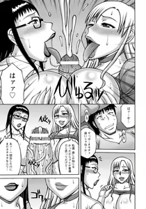 Page 323 of ANGEL Club 2017-03 - preview thumbnail