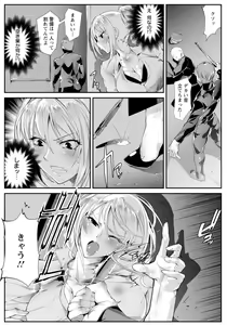 Page 379 of ANGEL Club 2017-03 - preview thumbnail