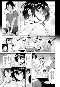 Page 39 of ANGEL Club 2017-03 - preview thumbnail