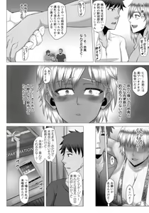 Page 408 of ANGEL Club 2017-03 - preview thumbnail