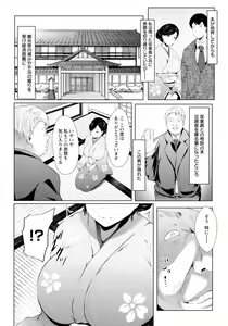 Page 58 of ANGEL Club 2017-03 - preview thumbnail