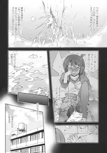 Page 127 of Gushonure - preview thumbnail
