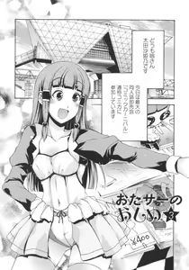 Page 42 of Gushonure - preview thumbnail