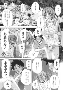 Page 76 of Gushonure - preview thumbnail