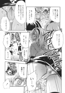 Page 90 of Gushonure - preview thumbnail