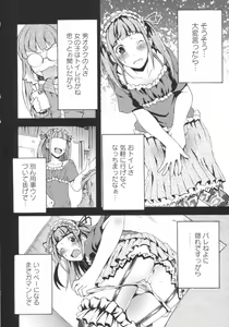 Page 9 of Gushonure - preview thumbnail