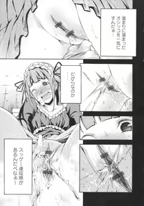 Page 10 of Gushonure - preview thumbnail