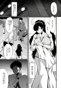 Page 104 of Musabori Zuma - preview thumbnail