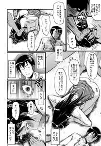Page 157 of Musabori Zuma - preview thumbnail