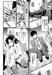 Page 31 of Musabori Zuma - preview thumbnail