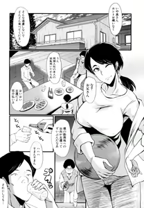 Page 4 of Musabori Zuma - preview thumbnail