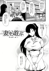 Page 44 of Musabori Zuma - preview thumbnail