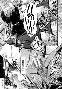Page 62 of Musabori Zuma - preview thumbnail