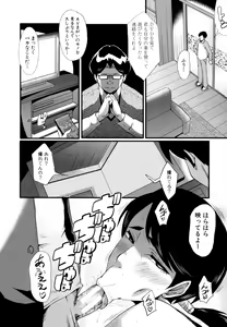 Page 9 of Musabori Zuma - preview thumbnail