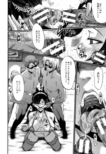 Page 91 of Musabori Zuma - preview thumbnail