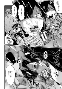 Page 93 of Musabori Zuma - preview thumbnail