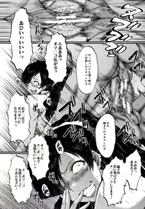 Page 97 of Musabori Zuma - preview thumbnail