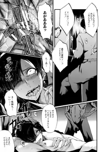 Page 98 of Musabori Zuma - preview thumbnail
