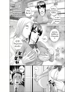Page 11 of Closet ~Osananajimi no Shinjitsu~ | มึงก็ออกจากตู้สิฟาย - preview thumbnail