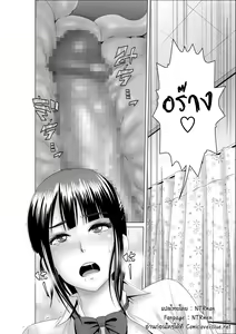 Page 17 of Closet ~Osananajimi no Shinjitsu~ | มึงก็ออกจากตู้สิฟาย - preview thumbnail