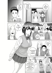Page 5 of Closet ~Osananajimi no Shinjitsu~ | มึงก็ออกจากตู้สิฟาย - preview thumbnail