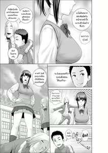 Page 6 of Closet ~Osananajimi no Shinjitsu~ | มึงก็ออกจากตู้สิฟาย - preview thumbnail