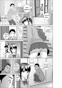 Page 8 of Closet ~Osananajimi no Shinjitsu~ | มึงก็ออกจากตู้สิฟาย - preview thumbnail