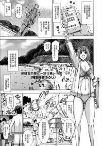 Hokenshitsu no Majo ~Shucchouban~ — hentai manga cover on Fhentai