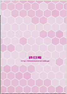 Page 31 of Pola Pri | 폴라프리 - preview thumbnail