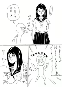Page 3 of Jikan o Tomete H na Koto o Shichau Rakugaki - preview thumbnail