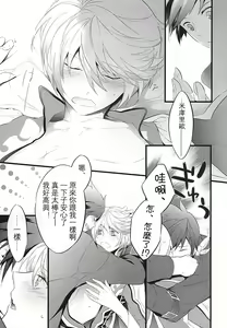 Page 15 of LITTLE UNDER 20 - preview thumbnail